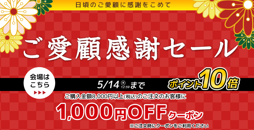 リサイクル着物錦屋