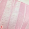 【新品】女性用 兵児帯 ピンク地に古典柄_画像4