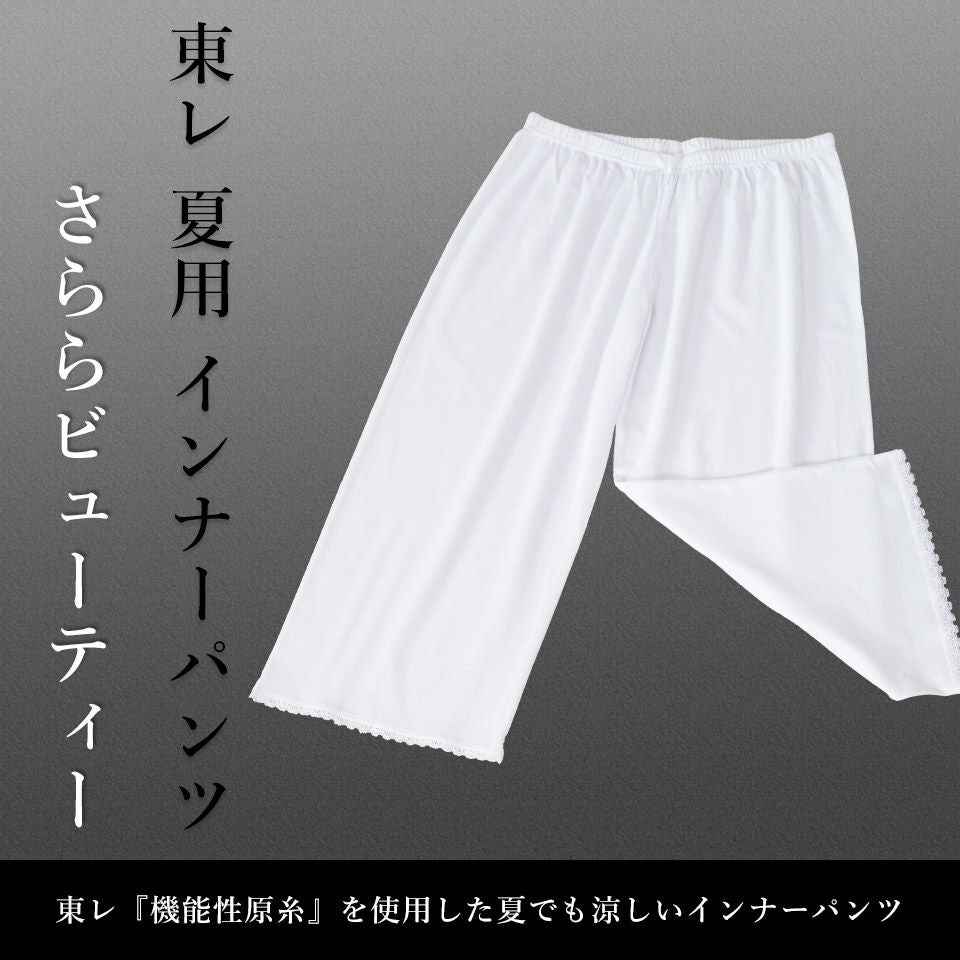 夏用インナーパンツ M・Lサイズ_画像2