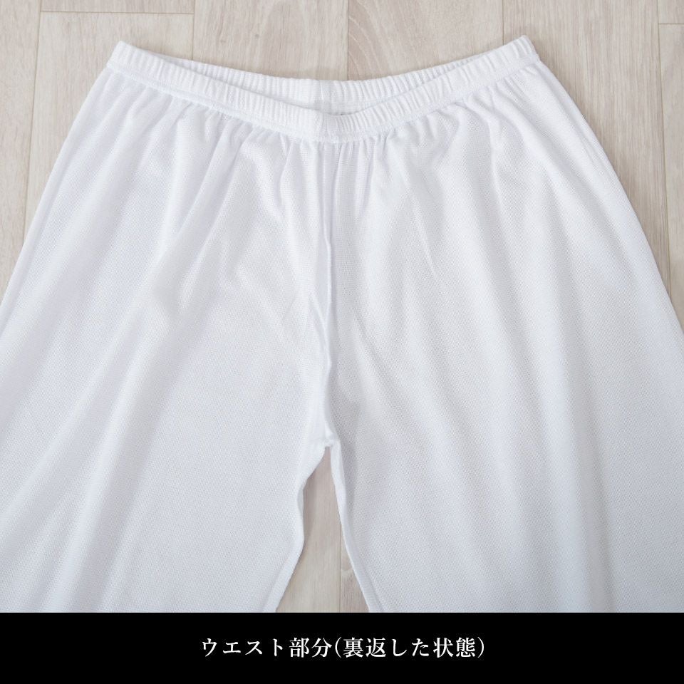 夏用インナーパンツ M・Lサイズ_画像11