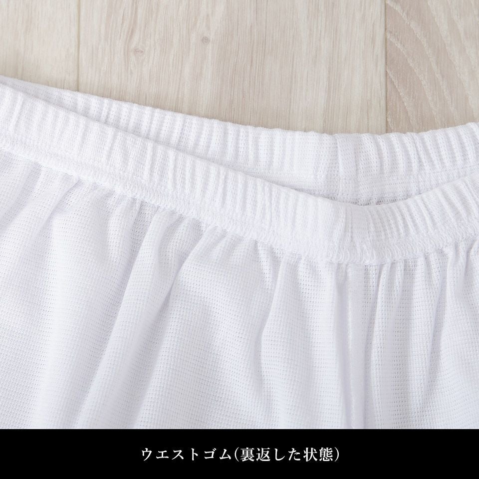 夏用インナーパンツ M・Lサイズ_画像12