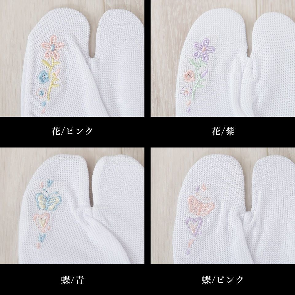 夏用 刺繍足袋 フリーサイズ_画像17