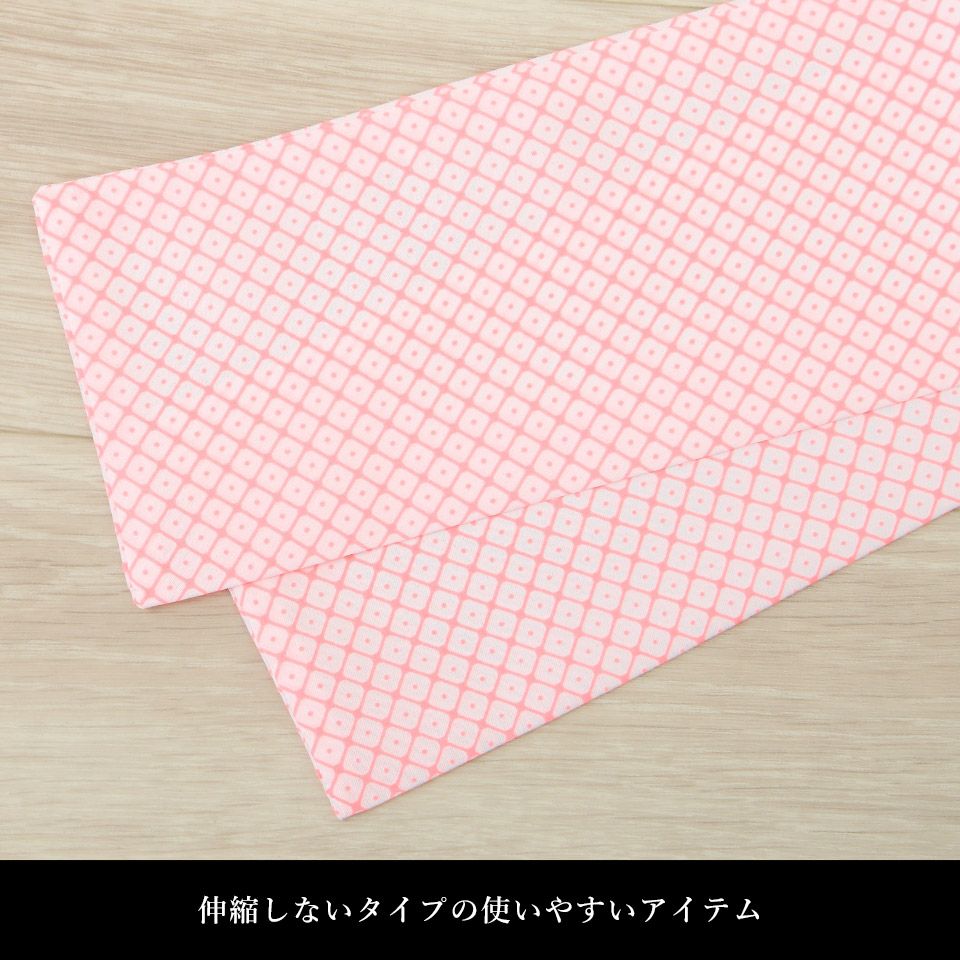 伊達締め 伸びないタイプ 着付け小物 ポリエステル_画像6
