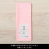 伊達締め 伸びないタイプ 着付け小物 ポリエステル_画像7