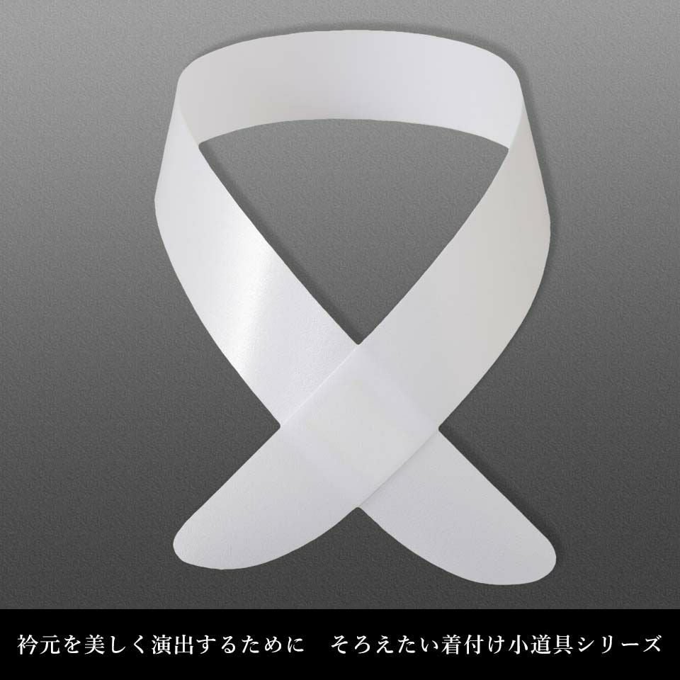 襟芯 着付小物 衿芯 2本セット 日本製_画像2