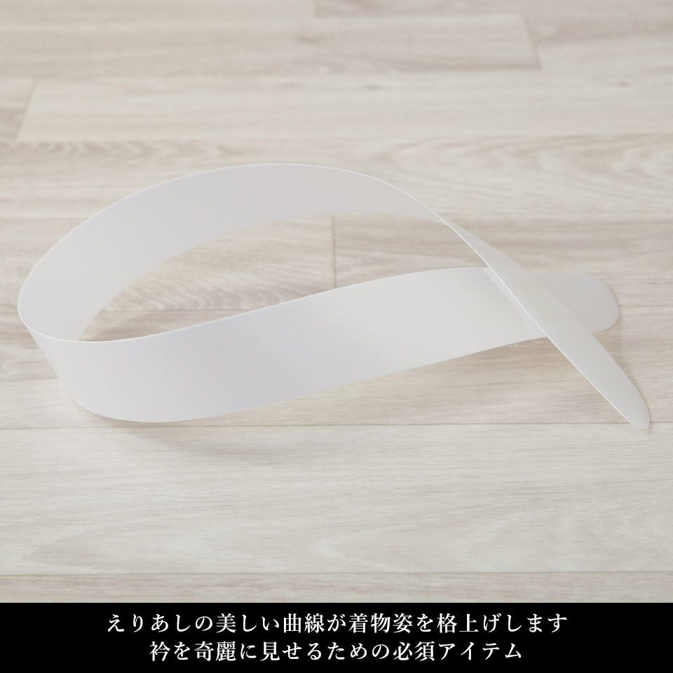 襟芯 着付小物 衿芯 2本セット 日本製_画像8