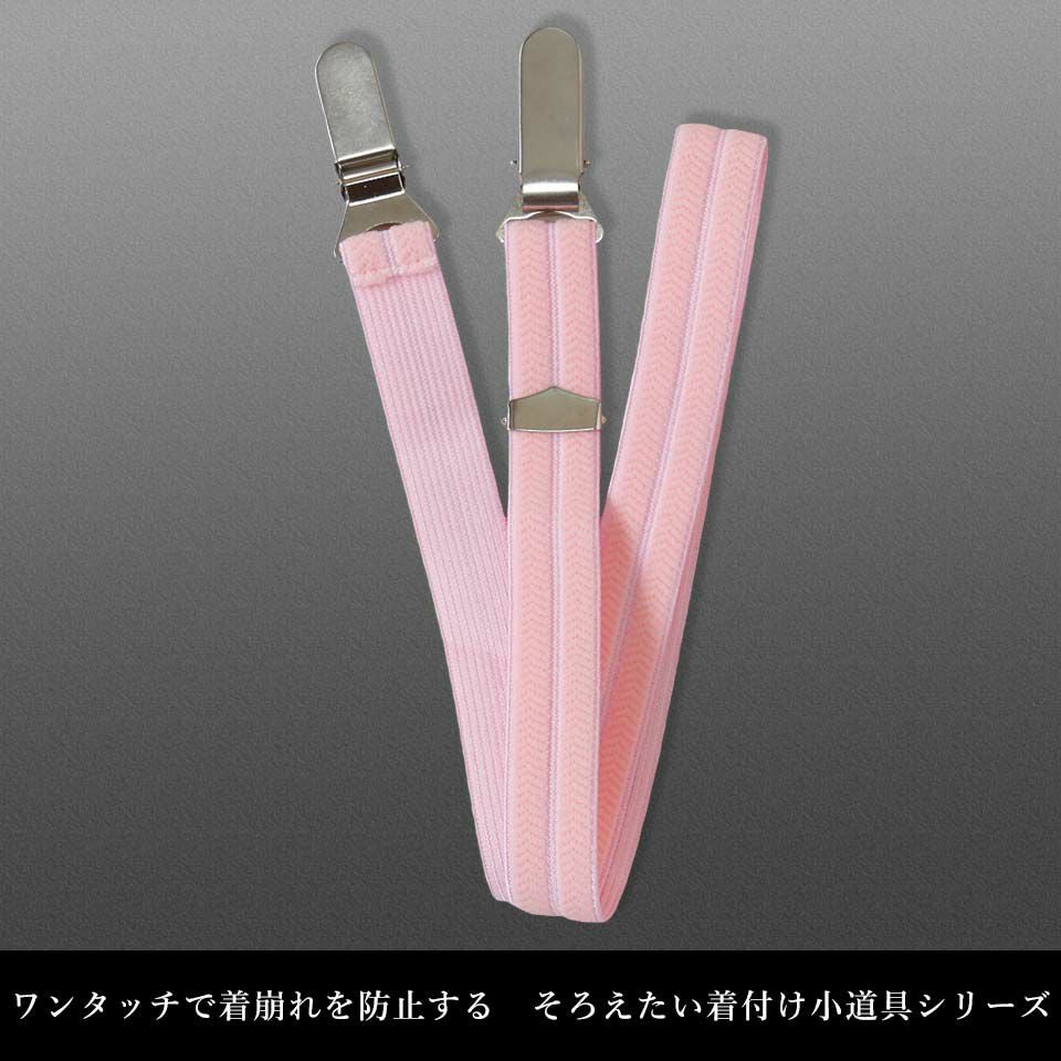 着物ベルト 着付用品_画像2