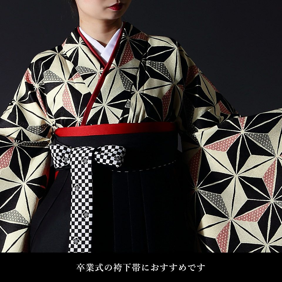 帯 半幅帯 赤 黒 リバーシブル 袴下帯 浴衣帯 洗える_画像6