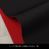 帯 半幅帯 赤 黒 リバーシブル 袴下帯 浴衣帯 洗える_画像11