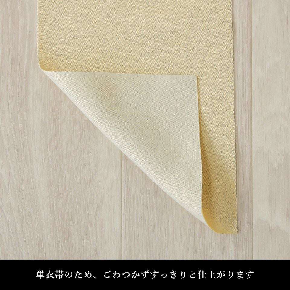 帯 半幅帯 ベージュ 生成り リバーシブル 袴下帯 浴衣帯 洗える_画像5