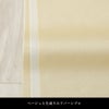 帯 半幅帯 ベージュ 生成り リバーシブル 袴下帯 浴衣帯 洗える_画像13