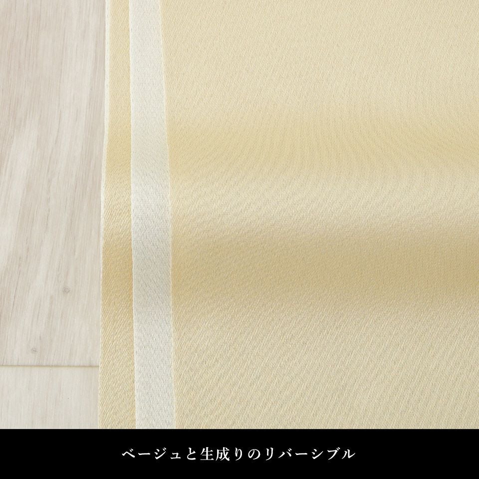 帯 半幅帯 ベージュ 生成り リバーシブル 袴下帯 浴衣帯 洗える_画像13