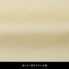 帯 半幅帯 ベージュ 生成り リバーシブル 袴下帯 浴衣帯 洗える_画像14