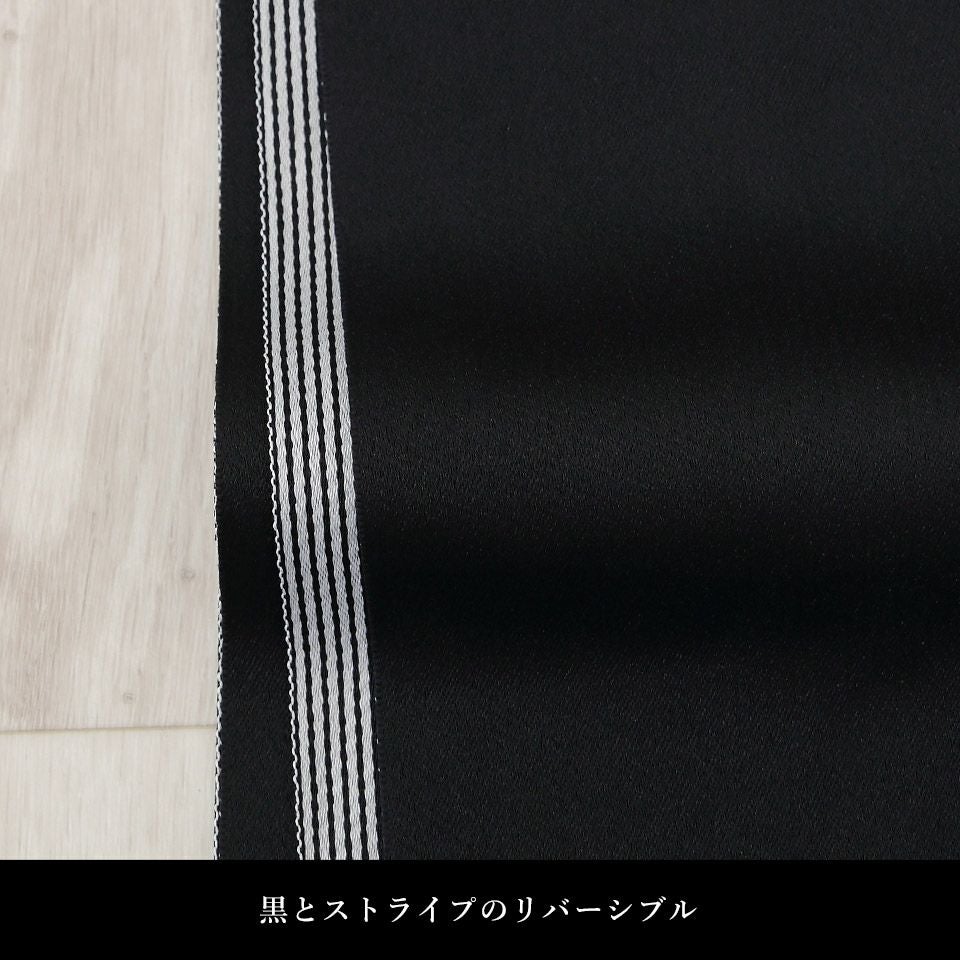 帯 半幅帯 黒 ストライプ リバーシブル 袴下帯 浴衣帯 洗える_画像13