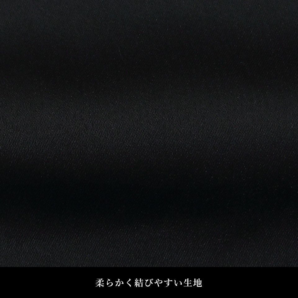 帯 半幅帯 黒 ストライプ リバーシブル 袴下帯 浴衣帯 洗える_画像14