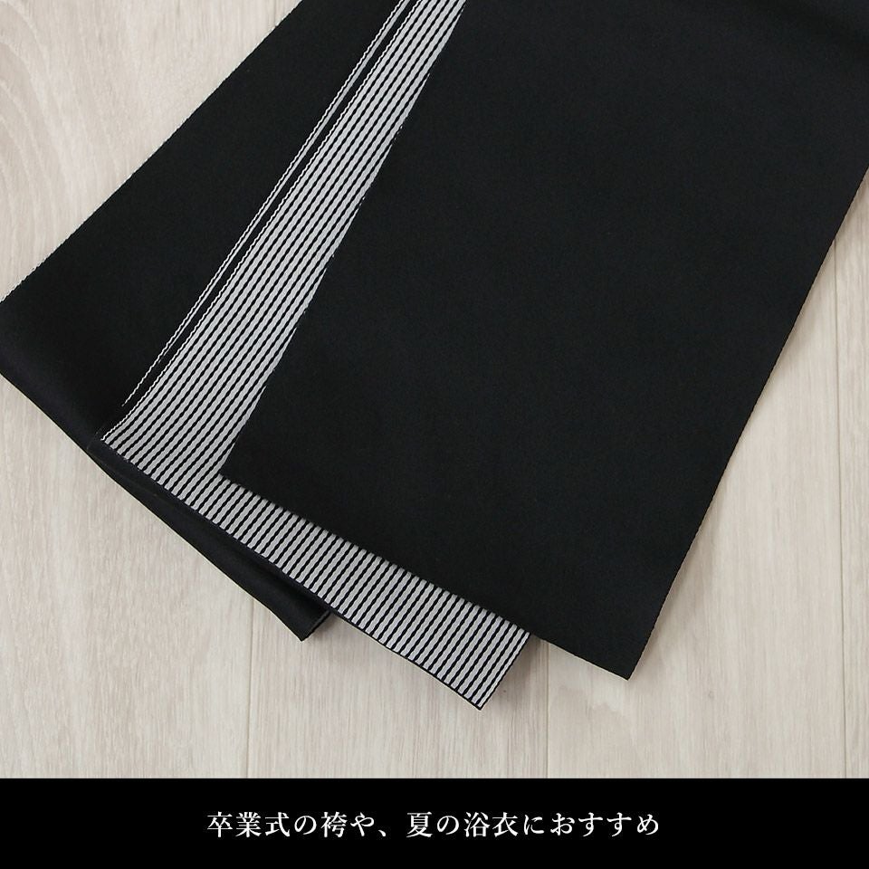帯 半幅帯 黒 ストライプ リバーシブル 袴下帯 浴衣帯 洗える_画像15