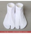 白足袋 子供用 ストレッチ_画像4