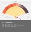 シルク扇子_画像6