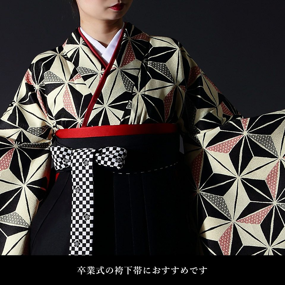 帯 半幅帯 赤  袴下帯 浴衣帯 洗える_画像6