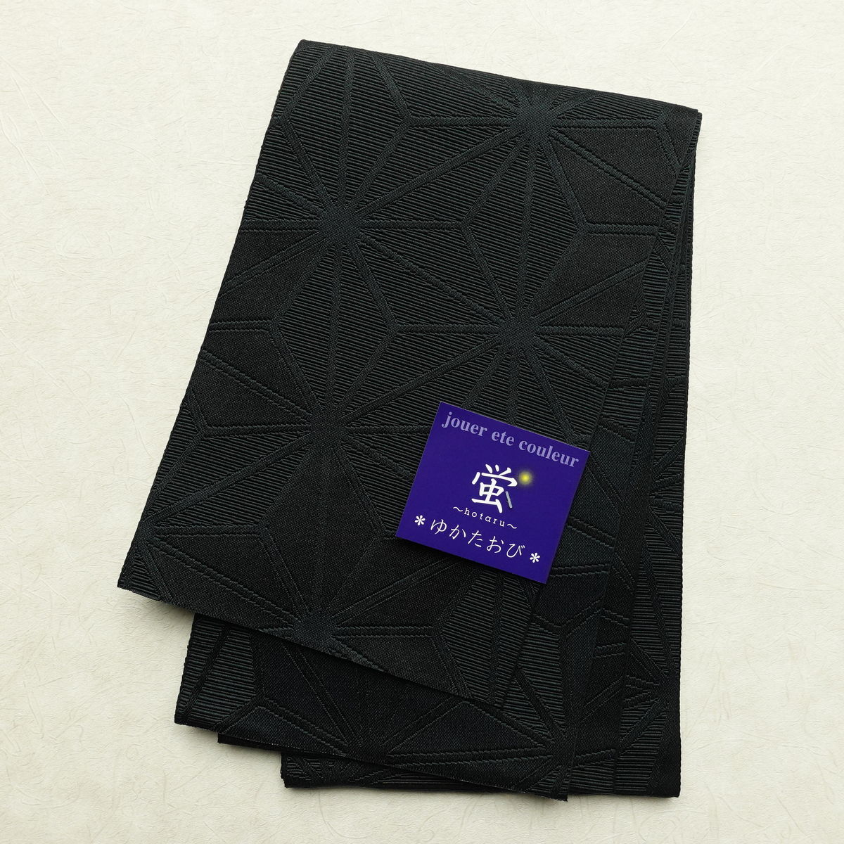 帯 半幅帯 黒色  袴下帯 浴衣帯_画像7