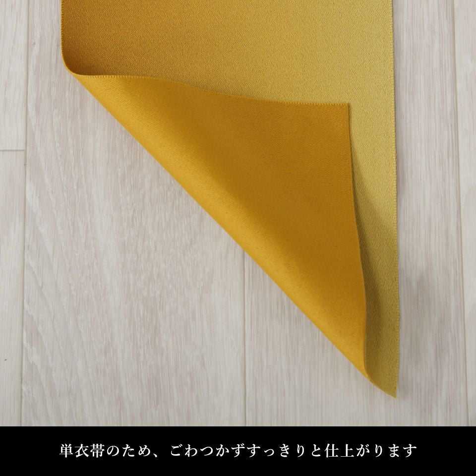 帯 半幅帯 金茶 ぼかし  袴下帯 浴衣帯 洗える_画像5