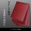 帯 半幅帯 エンジ ぼかし  袴下帯 浴衣帯 洗える_画像2