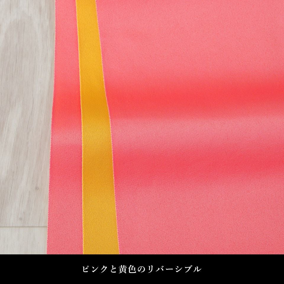 帯 半幅帯 ピンク 黄色 リバーシブル  袴下帯 浴衣帯 洗える_画像13