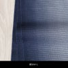 帯 半幅帯 はちす織 紺 ぼかし 袴下帯 浴衣帯 洗える_画像13