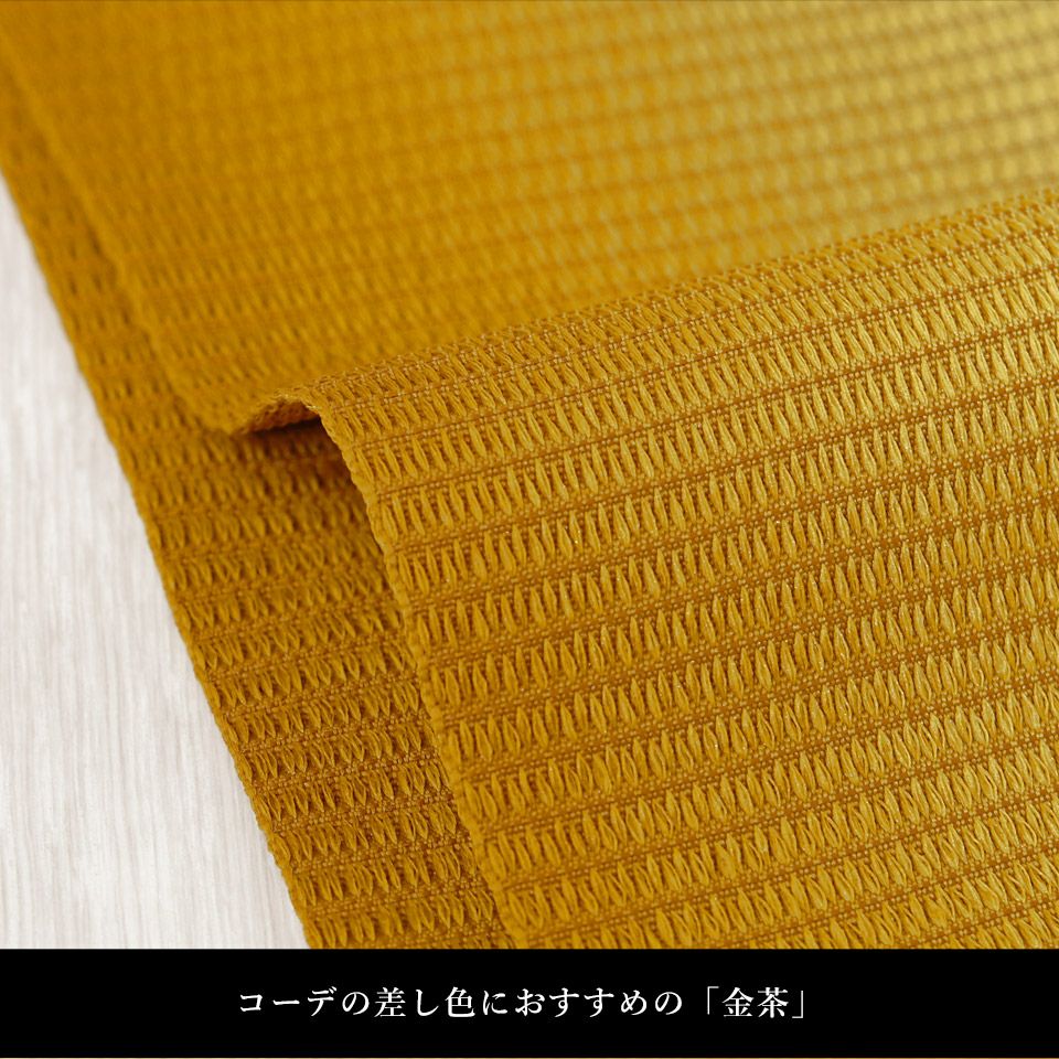 帯 半幅帯 はちす織 金茶 ぼかし 袴下帯 浴衣帯 洗える_画像10