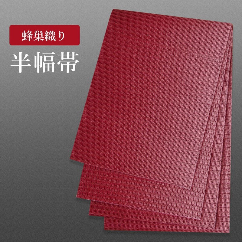 帯 半幅帯 はちす織 エンジ ぼかし 袴下帯 浴衣帯 洗える_画像1