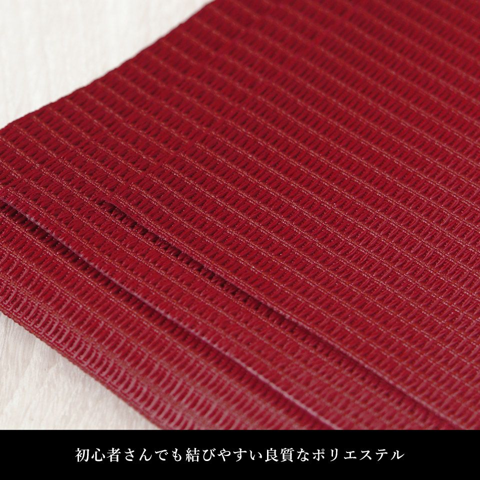 帯 半幅帯 はちす織 エンジ ぼかし 袴下帯 浴衣帯 洗える_画像8