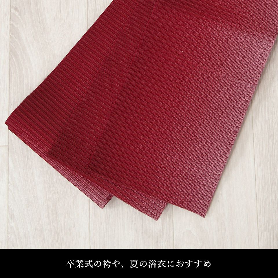 帯 半幅帯 はちす織 エンジ ぼかし 袴下帯 浴衣帯 洗える_画像15