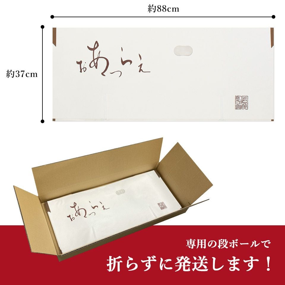 たとう紙20枚セット きもの用_画像7