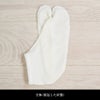 足袋インナー ヒートふぃっと 秋冬_画像15