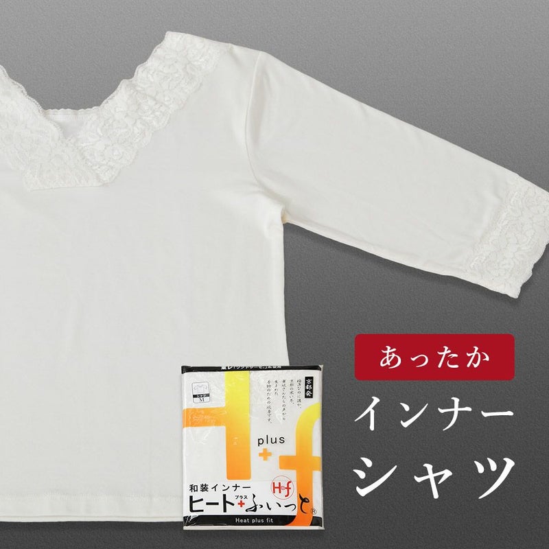 インナーシャツ ヒートふぃっと 秋冬_画像1