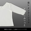 インナーシャツ ヒートふぃっと 秋冬_画像2