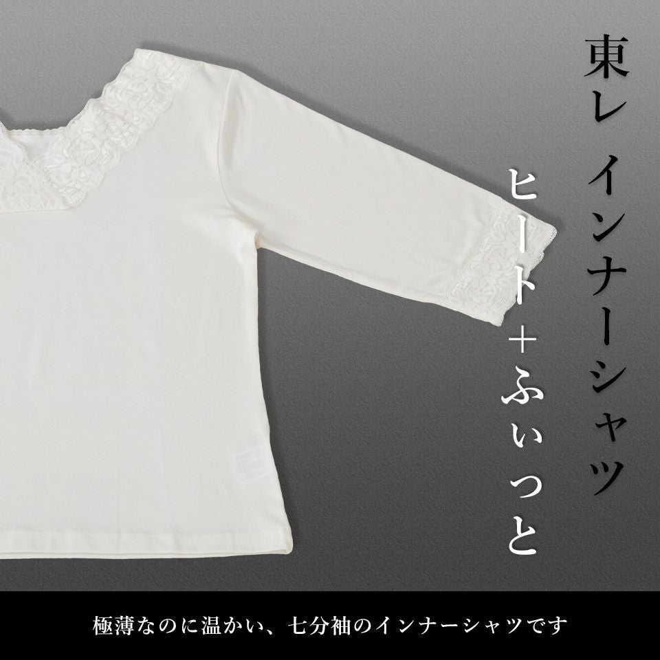 インナーシャツ ヒートふぃっと 秋冬_画像2