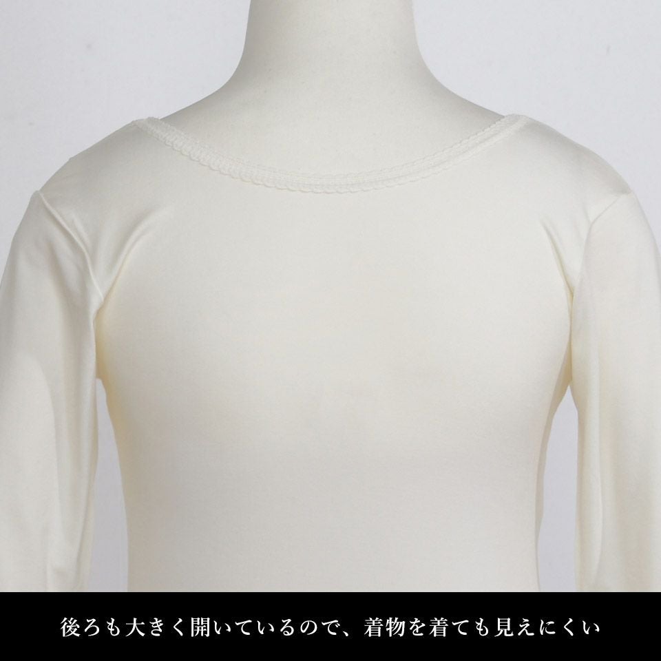 インナーシャツ ヒートふぃっと 秋冬_画像12