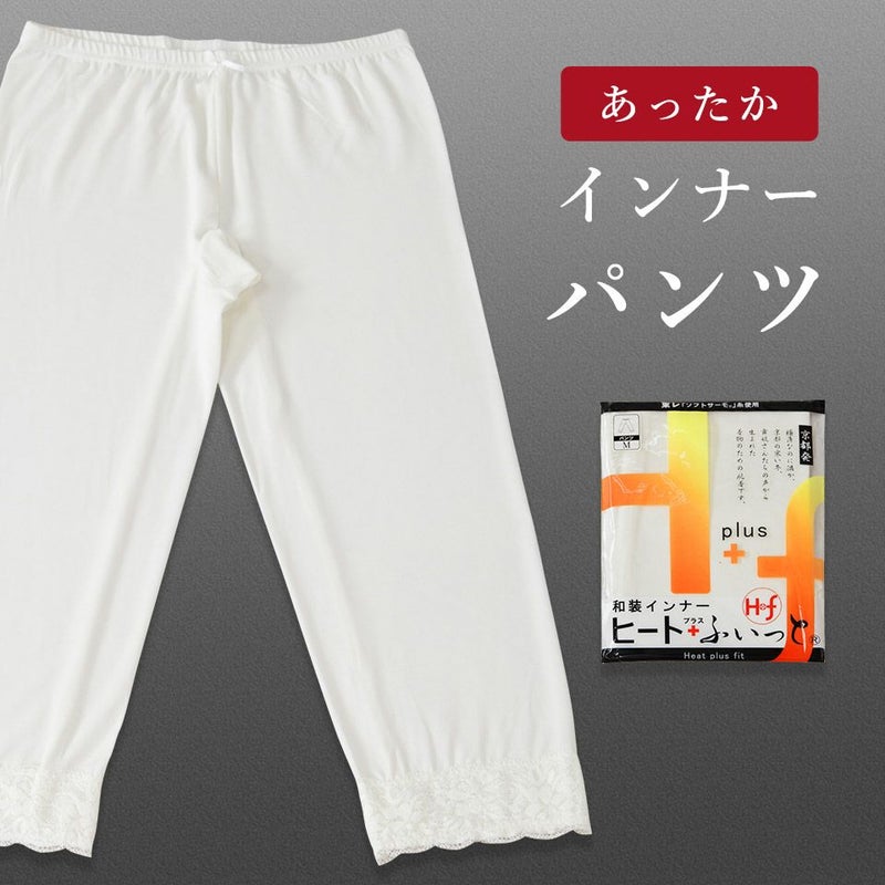 インナーパンツ ヒートふぃっと 秋冬_画像1