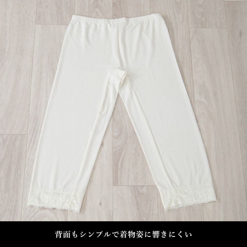 インナーパンツ ヒートふぃっと 秋冬_画像12