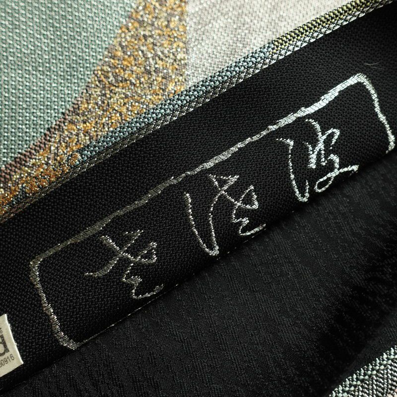 袋帯 六通柄 良品 フォーマル用 正絹 流水・波柄 多色使い_画像30