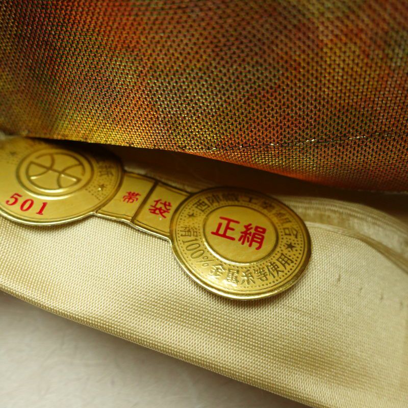 袋帯 未仕立て 西陣織 箔 六通柄 美品 フォーマル用 正絹 幾何学柄・抽象柄 ピンク_画像26