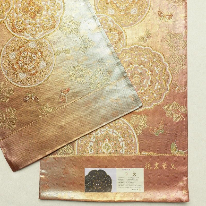 袋帯 未仕立て 西陣織 箔 六通柄 美品 フォーマル用 正絹 幾何学柄・抽象柄 橙_画像16