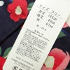 新品 浴衣 女性用 綿 椿うさぎ紺_画像6