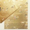 袋帯 六通柄 良品 フォーマル用 正絹 古典柄 金・銀_画像17