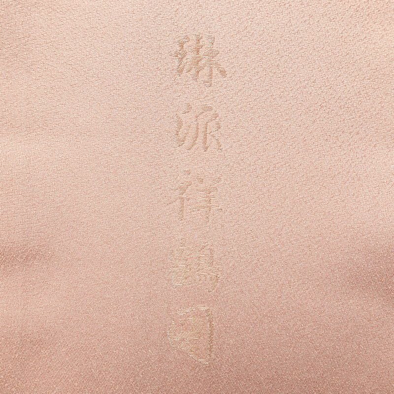 色留袖 美品 琳派祥鶴図 丹後ちりめん 金糸 刺繍 しつけ糸付き 正絹 古典柄 袷仕立て ピンク_画像32