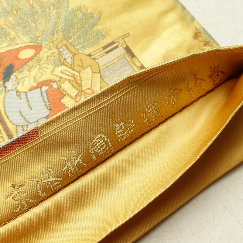 袋帯 本金箔 京洛〓園祭還幸絵巻 全通柄 フォーマル用 正絹 風景柄 金・銀_画像34