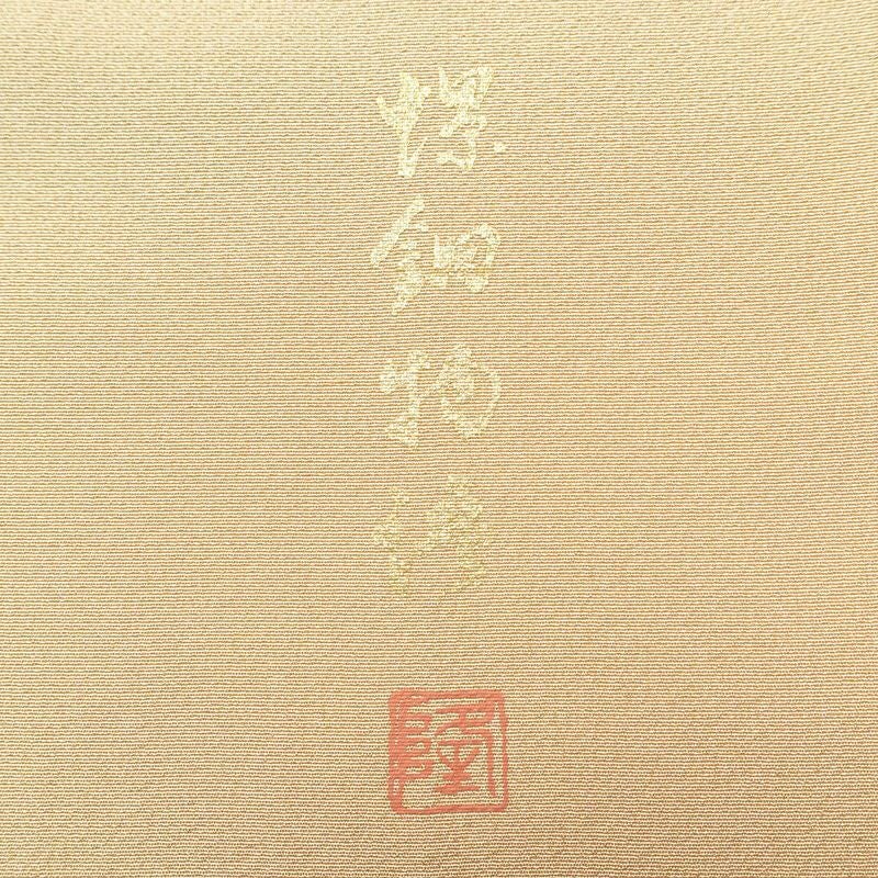 訪問着 良品 落款入り 螺鈿物語 縮緬 正絹 古典柄 箔 袷仕立て 黄・黄土色_画像20