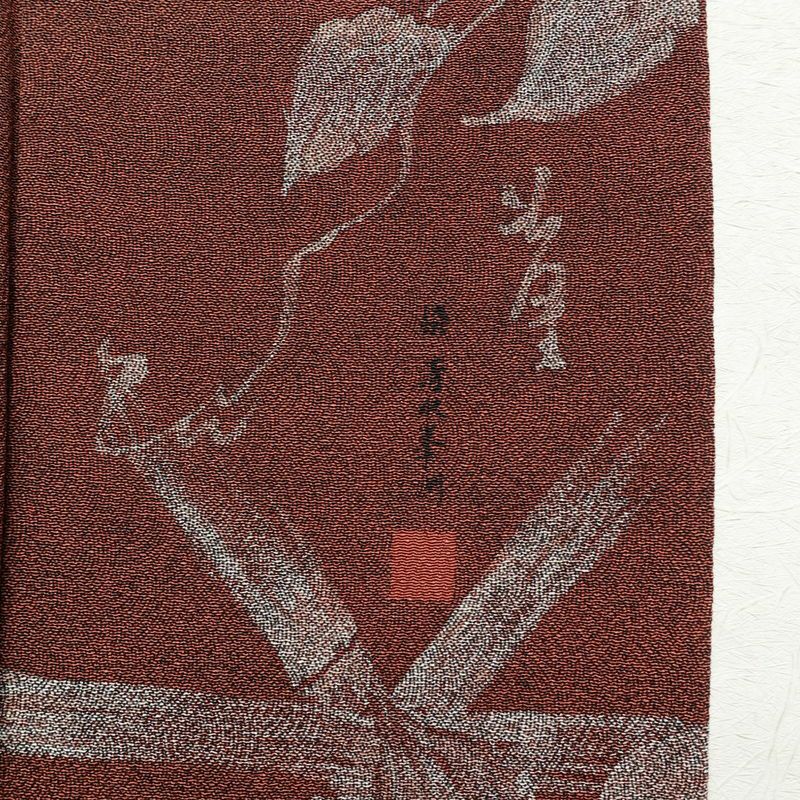 訪問着 鮫小紋 縮緬 正絹 花柄 袷仕立て 身丈156.5cm 裄丈64cm 茶_画像20