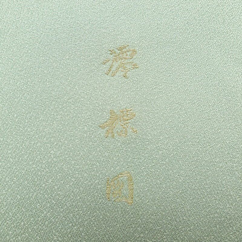 色留袖 良品 源氏物語澪標図 一つ紋付き 正絹 風景柄 袷仕立て 身丈180cm 裄丈70.5cm 結婚式 着物 緑・うぐいす色_画像11
